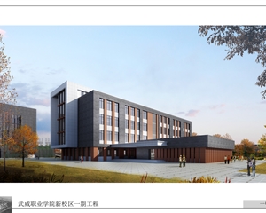 1號(hào)、2號(hào)公共教學(xué)樓效果圖