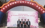 建筑工程系學生在2018年全省職業(yè)院校技能大賽中榮獲三等獎