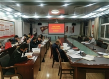 建筑工程系黨總支舉行“不忘初心、牢記使命”主題教育讀書班第四次交流研討會(huì)暨結(jié)業(yè)式