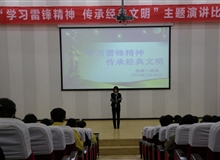 能源工程系開展“學(xué)習(xí)雷鋒精神，傳承經(jīng)典文明”演講比賽