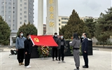 清明時節(jié)祭英烈，紅色薪火永相傳——醫(yī)學(xué)技術(shù)學(xué)院開展“致敬英雄，緬懷先烈”主題黨日活動