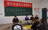 現(xiàn)代農(nóng)業(yè)技術(shù)系召開“學(xué)習(xí)總書記講話 做合格共青團員”教育實踐動員大會