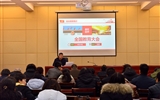 教學部門召開“全國、全省教育大會精神”宣講對談會