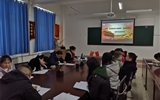 現(xiàn)代農(nóng)業(yè)技術(shù)系召開(kāi)“全國(guó)、全省教育大會(huì)精神”宣講對(duì)談會(huì)