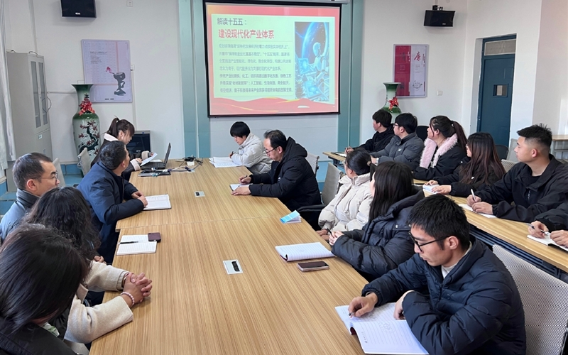 信息技術(shù)學(xué)院黨總支舉辦黨的二十屆四中全會(huì)精神專題宣講會(huì)