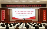 甘肅省人民政府文史研究館黨組書記、館長王華存到武威職業(yè)技術(shù)大學(xué)為師生講授思政課