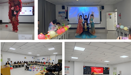 中科低碳新能源技術學院舉辦“啟航新歲·逐夢青春”主題元旦活動