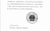 甘肅省教育廳轉(zhuǎn)發(fā)《人力資源和社會保障部關于支持和鼓勵事業(yè)單位專業(yè)技術人員創(chuàng)新創(chuàng)業(yè)的指導意見》的通知